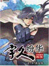 三天两夜不插电综艺海报
