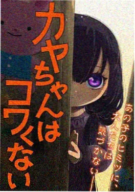 少年与铁皮鲸动画海报