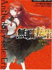 唱游季海报