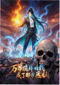 纸鸢纪动画海报